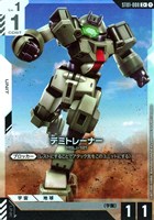 ガンダムカードゲーム　GCG 予期せぬ出来事　C+ C 予期せぬ出来事(ST01収録) 販売 | Heroic Beginnings [ST01