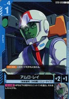 スレッタ・マーキュリー ガンダムカードゲーム カードリスト | GUNDAM CARD GAME 公式サイト