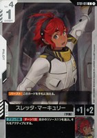 予期せぬ出来事【ガンダムカードゲームお買得価格通販：トレコロ】