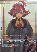 【ガンダム】プロモ/Ｃ◇スレッタ・マーキュリー[IshibashiYosuke画]