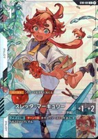 【ガンダム】Ｃ＋）β版◇スレッタ・マーキュリー