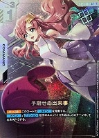 ガンダムカードゲーム プロモまとめ売り ガンダムカードゲーム リソース / アムロ&ガンダム【プロモ