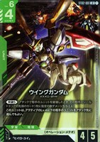 25/7/12発売！ガンダム カードゲーム スタートデッキ4種シングル