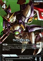 ガンダムカードゲーム　ウィングガンダム　LR　パラレル　スタートデッキ LR+ ウイングガンダム(パラレル)(リミテッドBOX Ver.β収録) 販売