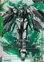 【ガンダム】ＬＲ＋）β版◇ウイングガンダム