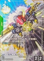ガンダムカードゲーム プロモまとめ売り プロモ一覧 | ガンダムカードゲームデータベース