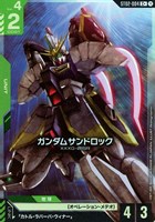 【ガンダム】C+◇ガンダムサンドロック