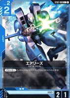トラゴス【ガンダムカードゲームお買得価格通販：トレコロ】