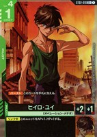 【ガンダム】C+◇ヒイロ・ユイ