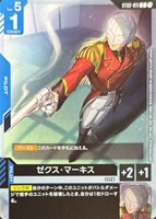 ゼクス・マーキス[phima画]