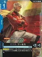 商品検索(並び順：価格(高い順))/ カード通販 | トレコロ