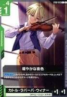 【ガンダム】C◇穏やかな音色