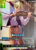 ガンダムカードゲーム　トラゴス　専用 トラゴス【ガンダムカードゲームお買得価格通販：トレコロ】