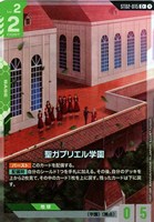 トラゴス【ガンダムカードゲームお買得価格通販：トレコロ】