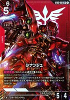 ガンダムカードゲーム GCG ST03 シナンジュ LR+ カードリスト | GUNDAM CARD GAME 公式サイト