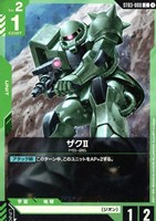 ガンダムTCG シナンジュ LR+ シナンジュ/LR【赤】《UNIT》 ST03-001 販売ページ｜ガンダム