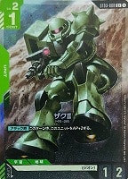 ガンダムTCG シナンジュ LR+ ガンダムカードゲーム ST03-001 シナンジュ (LR レジェンドレア