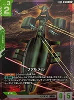 シナンジュ【ガンダムカードゲームお買得価格通販：トレコロ】