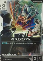 ガンダムカードゲーム プロモまとめ売り ガンダムカードゲーム プロモ ガンダム - メルカリ