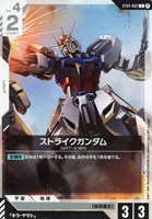 リミテッドBOX Ver.β エールストライクガンダム　LR＋ パラレル 2枚 リミテッドBOX Ver.β エールストライクガンダム LR＋ パラレル