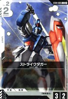 アスラン・ザラ【ガンダムカードゲームお買得価格通販：トレコロ】
