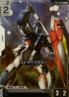 ガンダムカードゲーム アスラン・ザラ ガンダムカードゲーム アスラン・ザラ - メルカリ