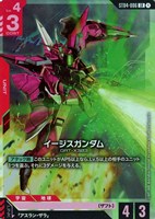 ガンダムカードゲーム アスラン・ザラ ガンダムカードゲーム アスラン・ザラ - メルカリ