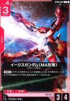 アスラン・ザラ【ガンダムカードゲームお買得価格通販：トレコロ】