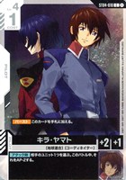 キラ・ヤマト[BANILIZO画]