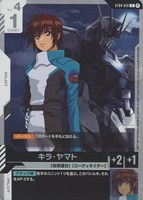 【ガンダム】Ｃ）β版◇キラ・ヤマト