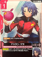 ガンダムカードゲーム プロモまとめ売り カードを買う/ガンダムカードゲーム/プロモーションカード