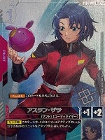 ガンダムカードゲーム プロモまとめ売り カードを買う/ガンダムカードゲーム/プロモーションカード