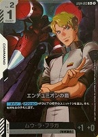 GCG アスラン・ザラ C アスラン・ザラ 販売 | SEED Strike [ST04] | ガンダムカード
