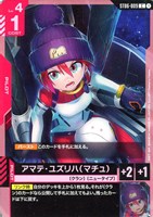 【ガンダム】C◇アマテ・ユズリハ(マチュ)
