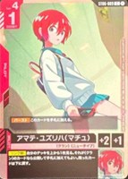 アマテ・ユズリハ（マチュ）[NAKANORYO画]