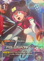 アマテ・ユズリハ（マチュ）[枠透け_Ryuda画]