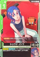 シュウジ・イトウ[yuki takino画]