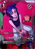 シュウジ・イトウ[yuki takino画]