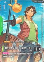 ロックオン・ストラトス（ニール）[指鉄砲]