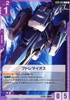 プトレマイオス