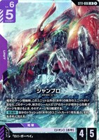 シャンブロ