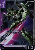 スラッシュザクファントム