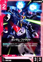 ガンダム・ファラクト