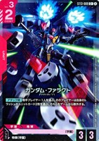 ガンダム・ファラクト