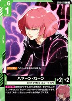 ハマーン・カーン