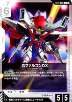 GファルコンDX