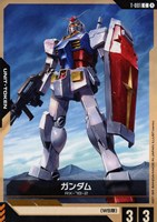 【ガンダム】C◇ガンダム