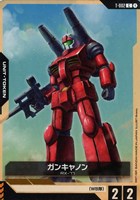 【ガンダム】C◇ガンキャノン