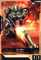 【ガンダム】C◇リーオー