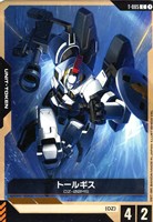 【ガンダム】C◇トールギス